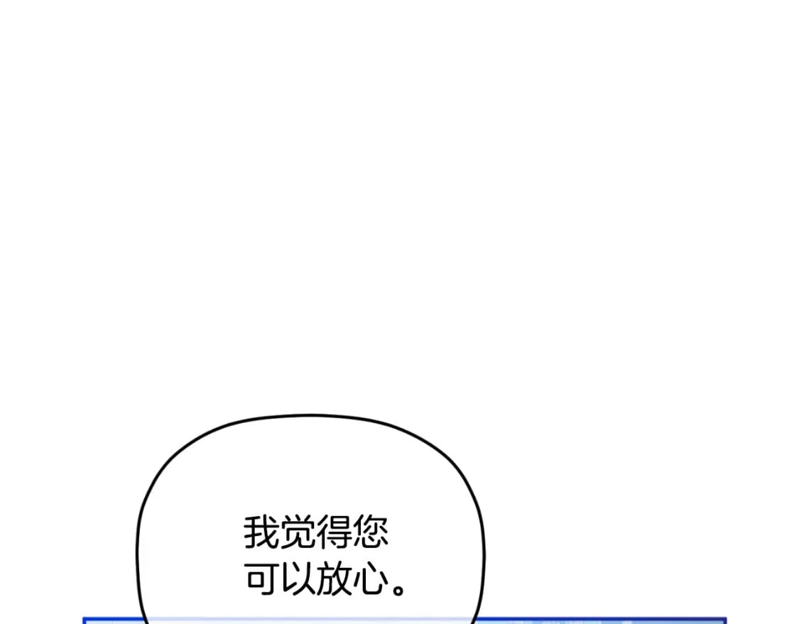 第85话 你认识我？15