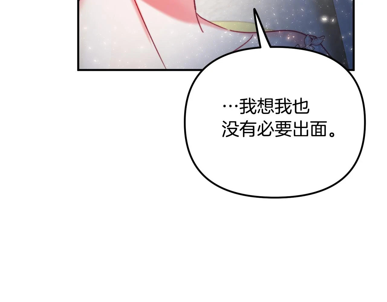 第53话 治愈力124