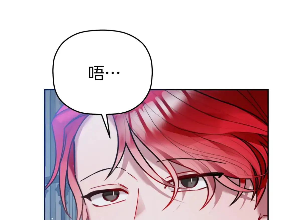 第100话 联系不上他26