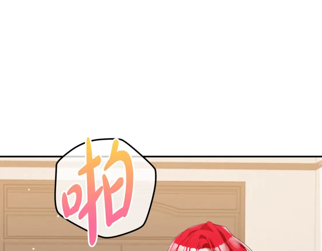 第76话 搜查房间168