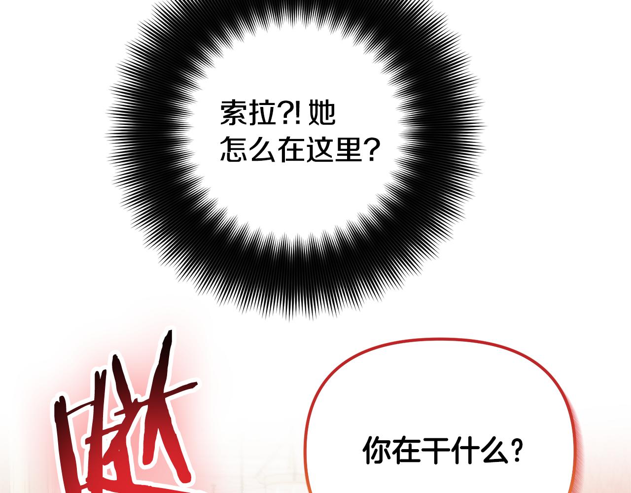 第48话 被迁怒169