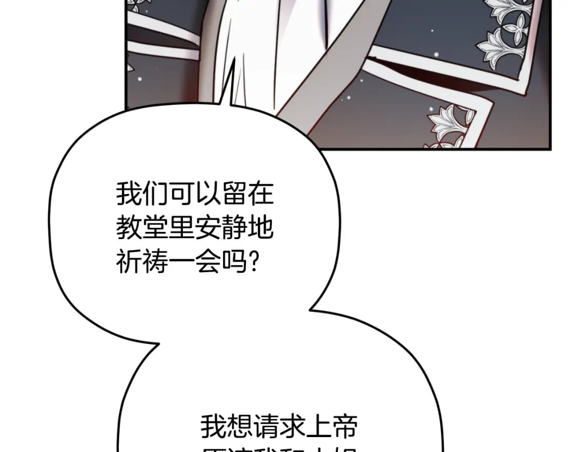 第78话 角色扮演106