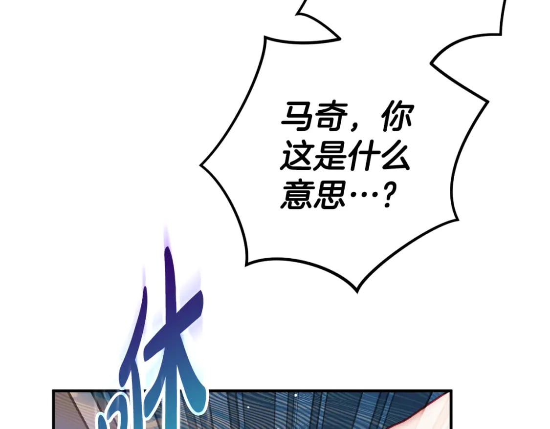 第63话 他要单挑？137
