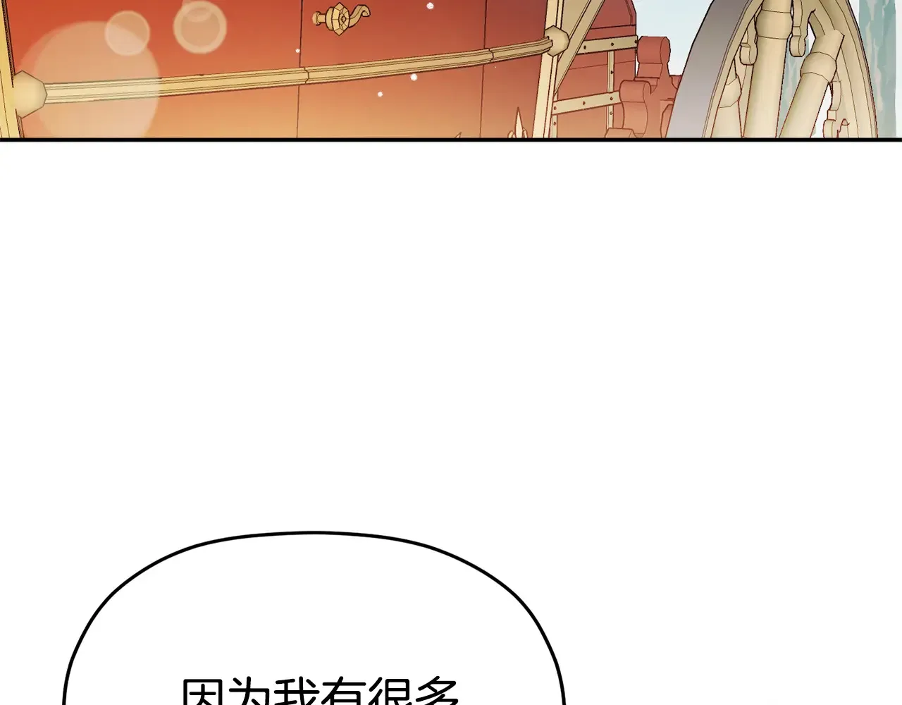 第101话 不要见面了17