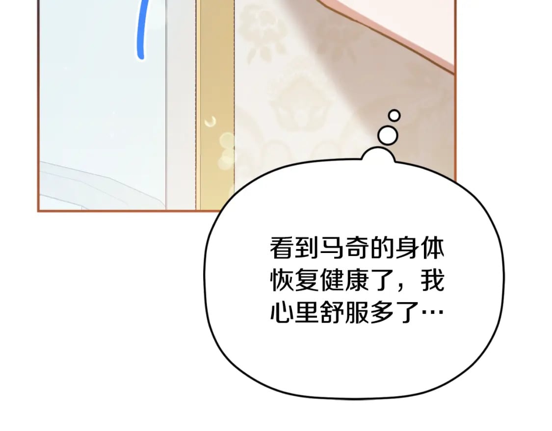 第84话 绑架142