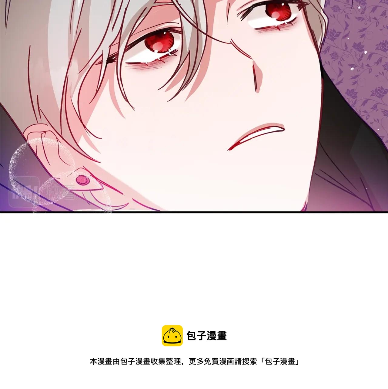 第17话 那个人是你吗？70