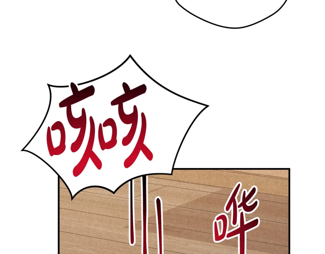第58话 摸头杀92