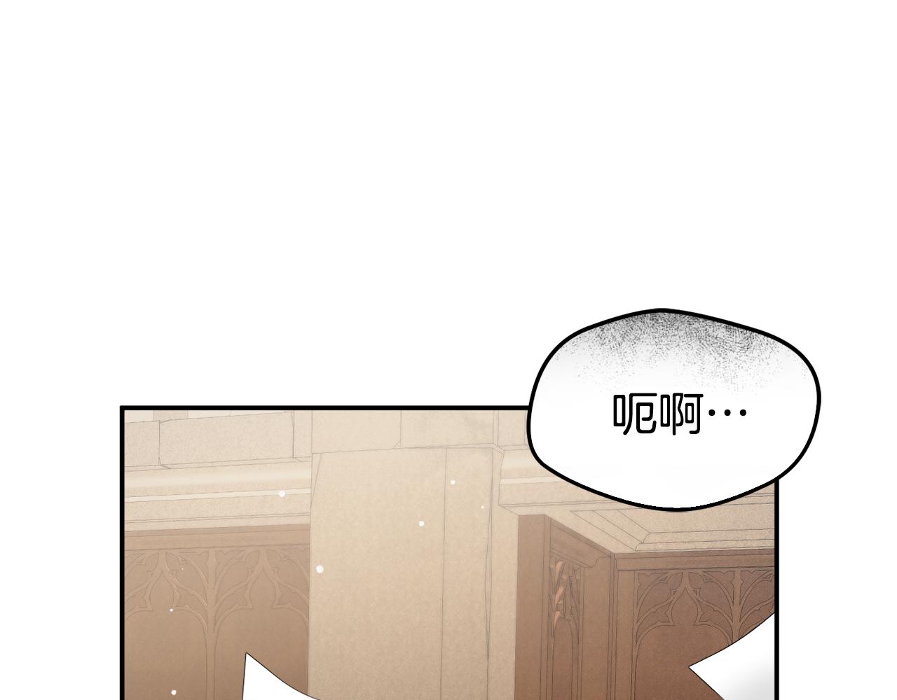 第55话 要暴露了？166