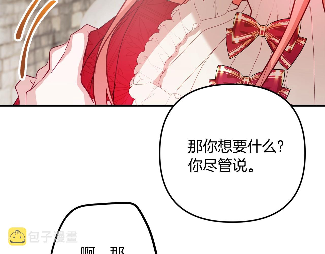 第8话 最深处的愿望175