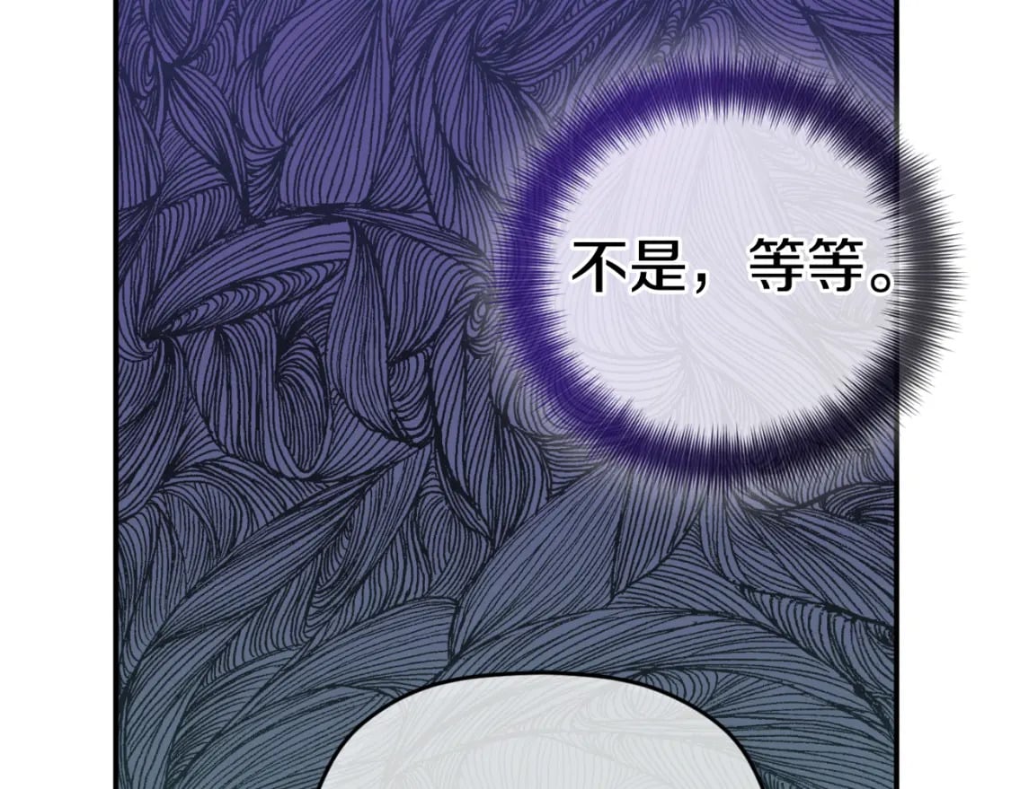 第76话 搜查房间78