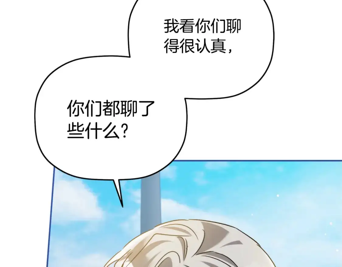 第95话 善变的大公150
