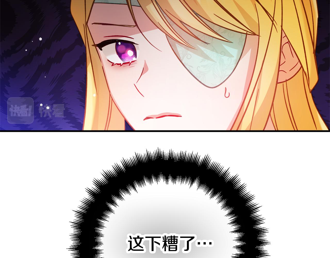 第27话 邀请函7