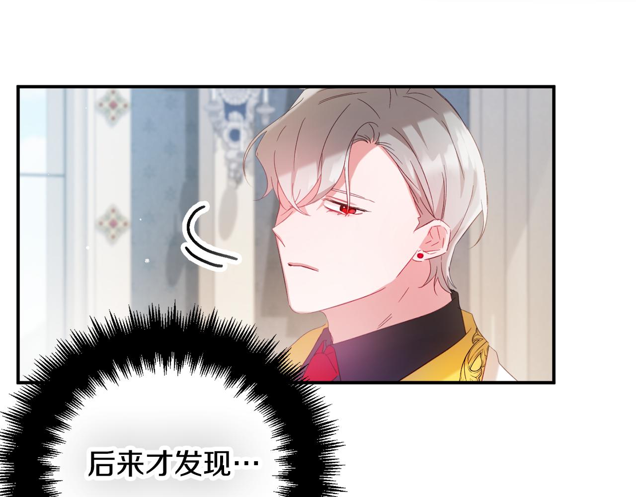 第30话 分道扬镳68