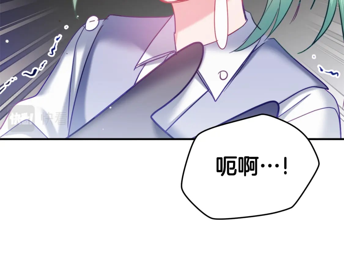 第57话 不舒服吗？116