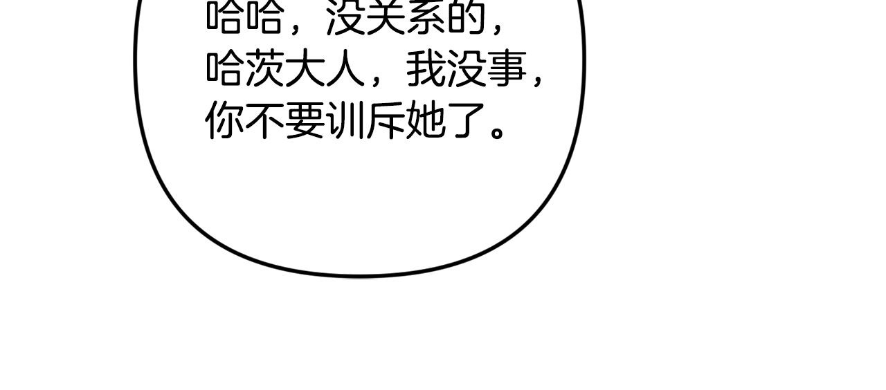 第3话 初次见面97