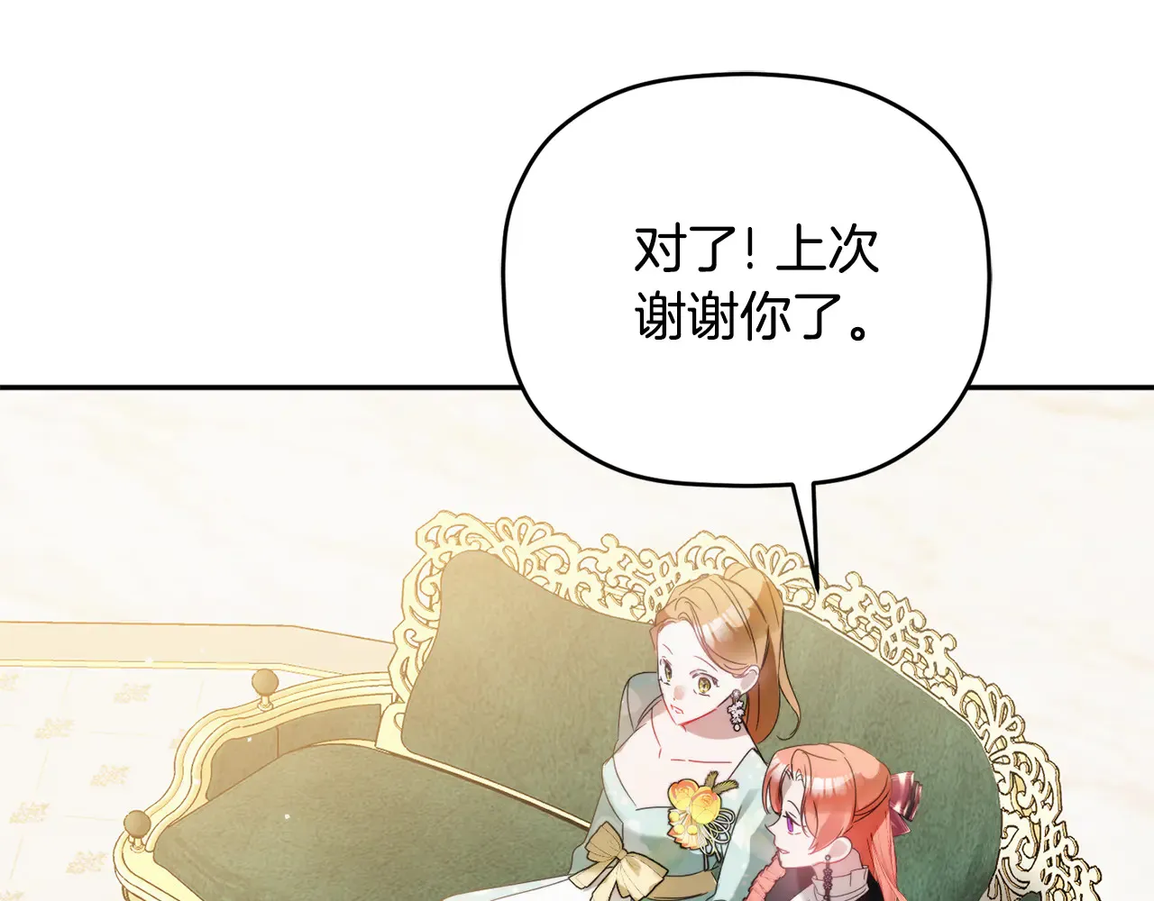 第103话 不能抛下我110