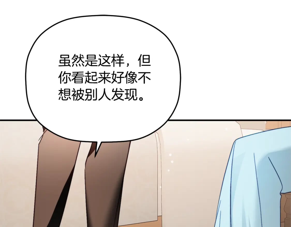 第65话 疑点重重75