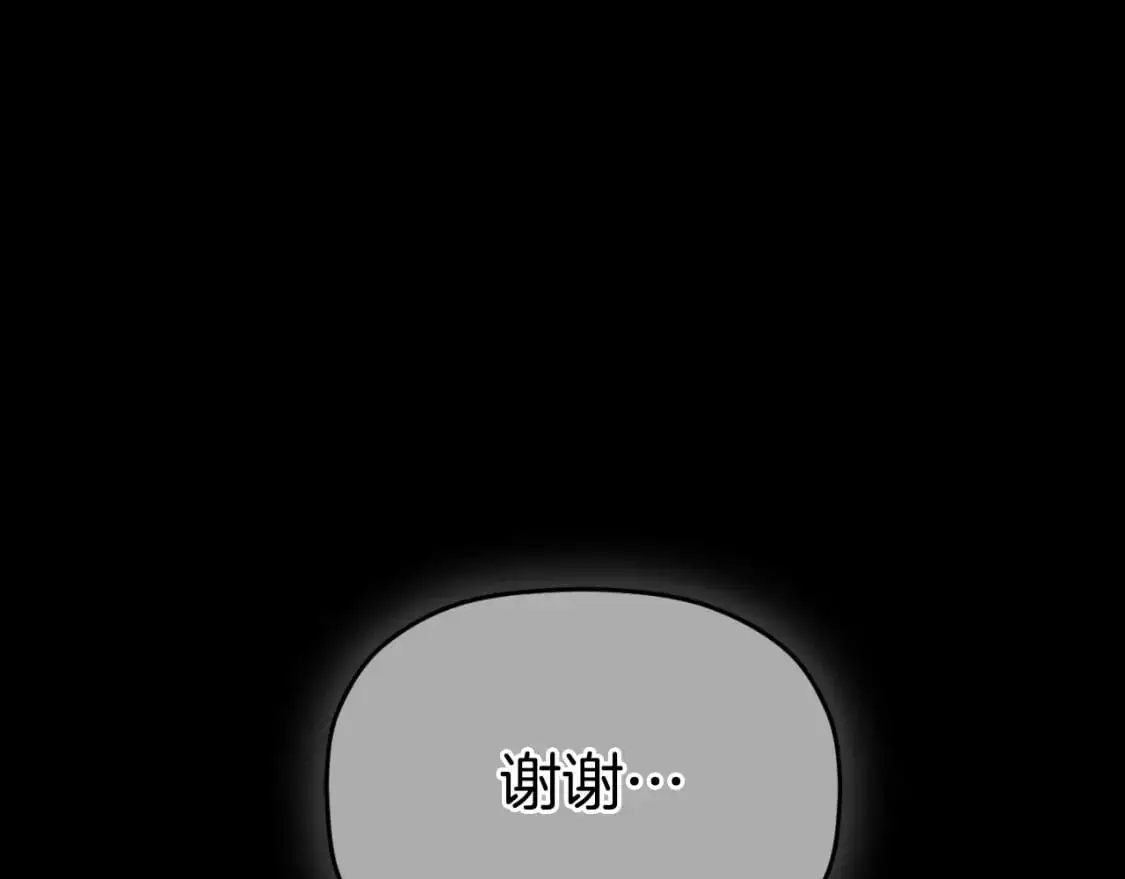 第90话 大受刺激208