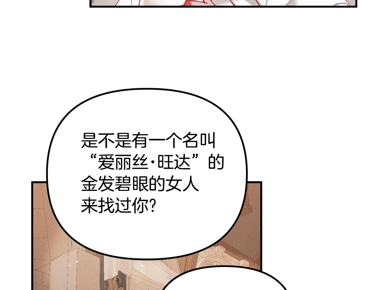 第43话 早上好！105
