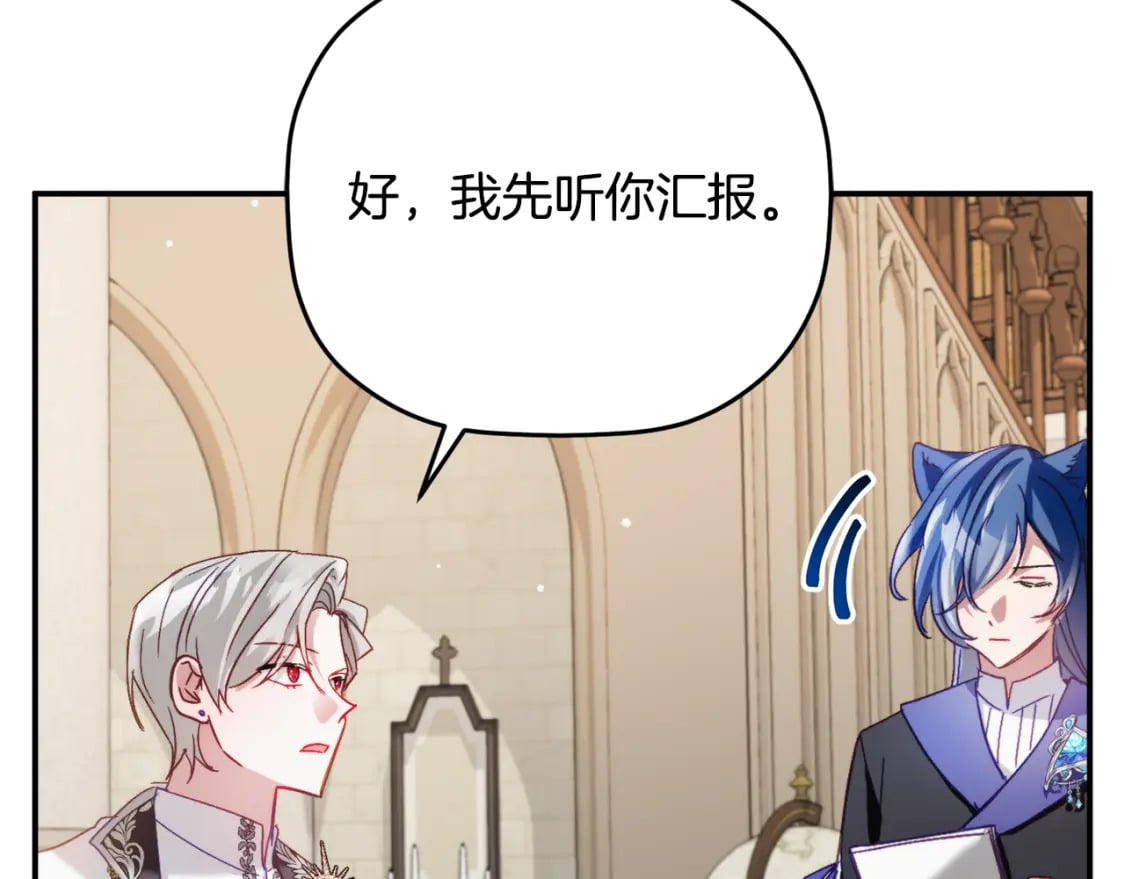 第66话 相似的气息100