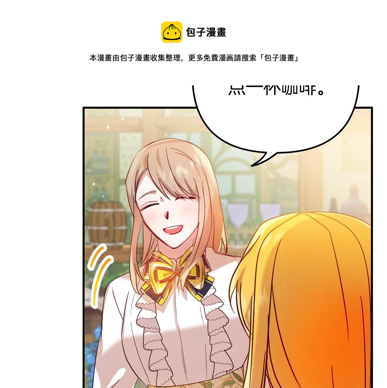 第23话 痴情50