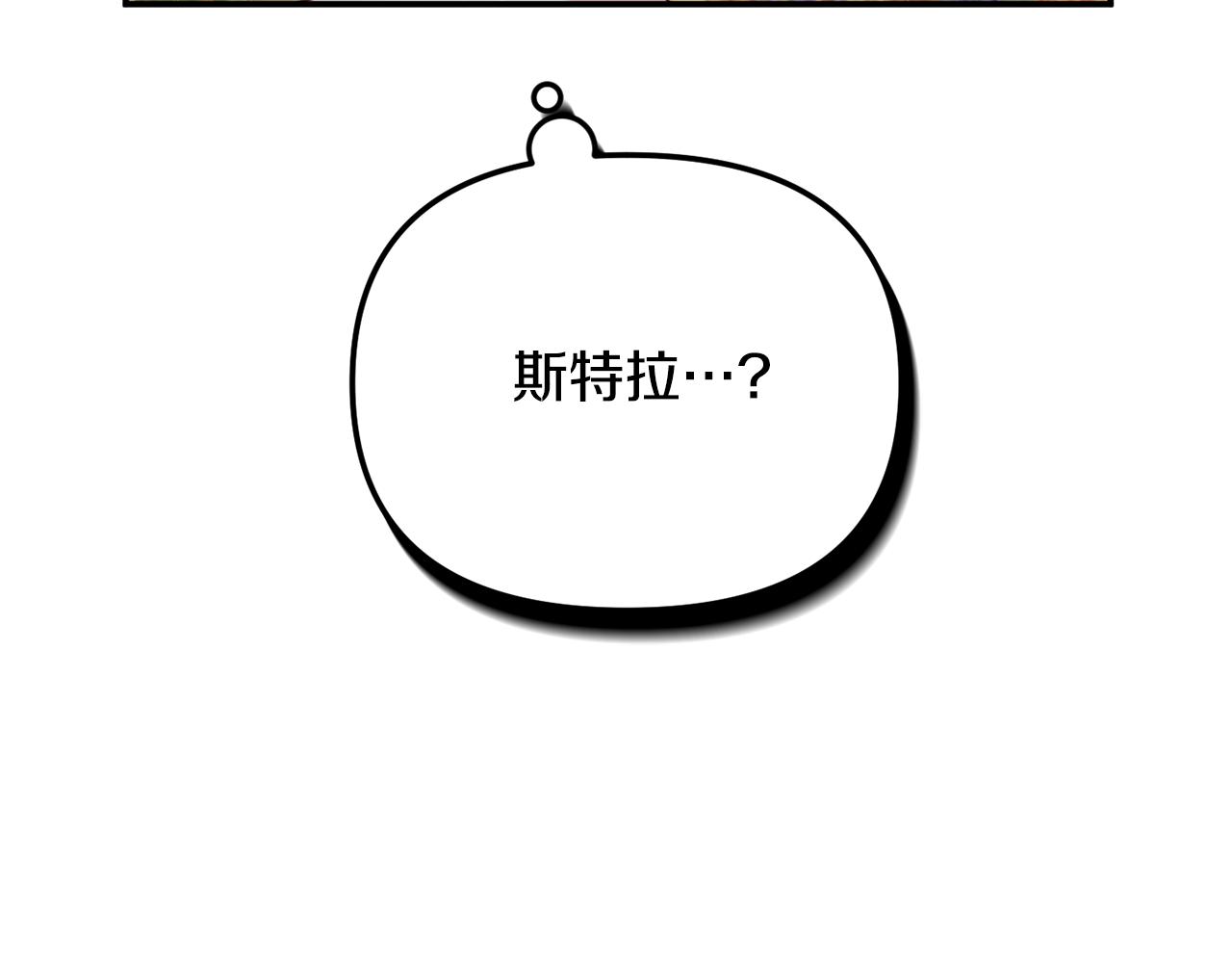 第50话 捉摸不透175