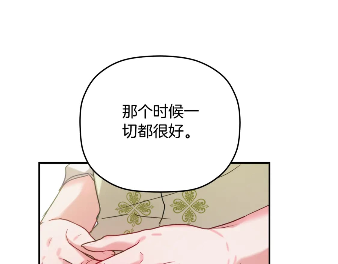 第59话 相似的人65