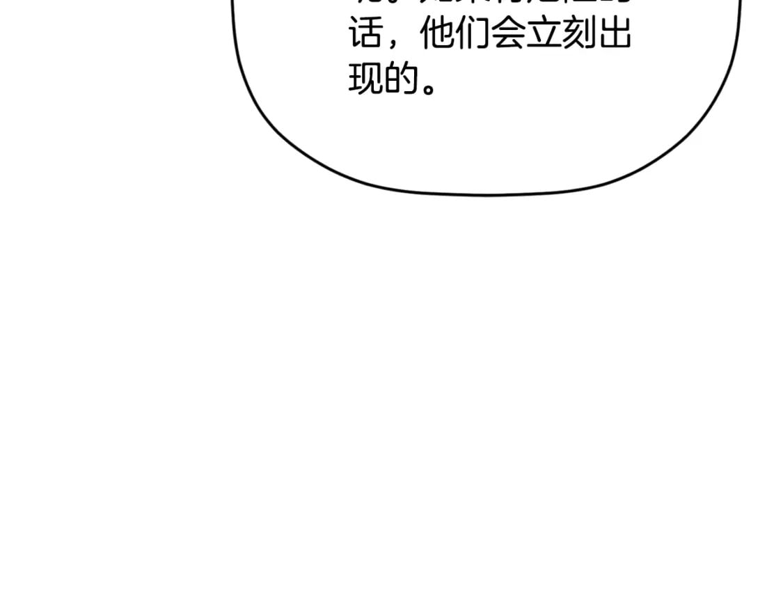 第85话 你认识我？128