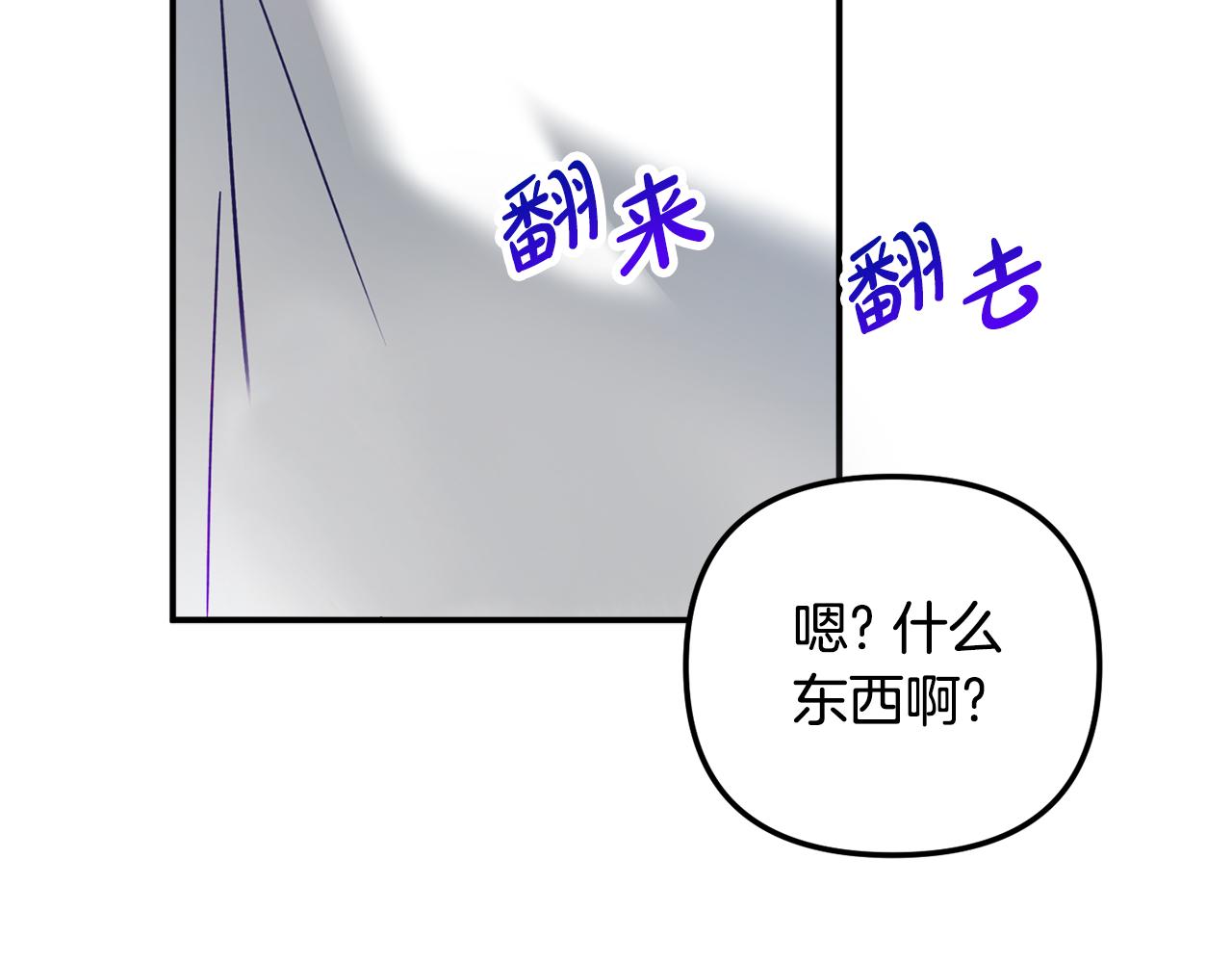 第32话 狭路相逢19