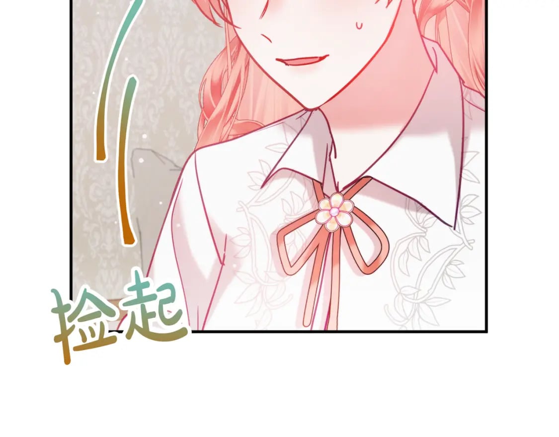第60话 不要勉强自己160