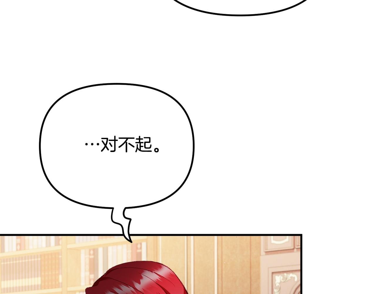 第47话 身份要暴露？158