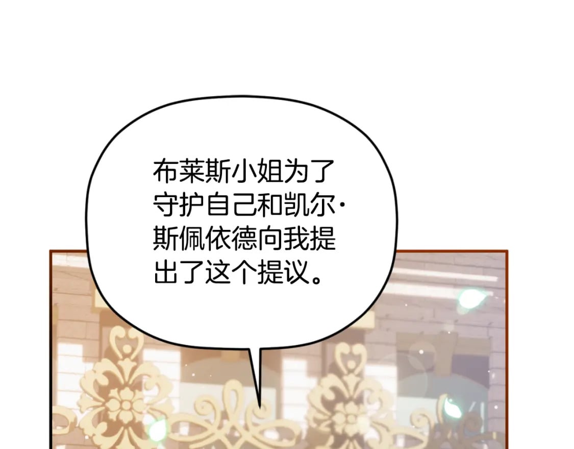 第76话 搜查房间95