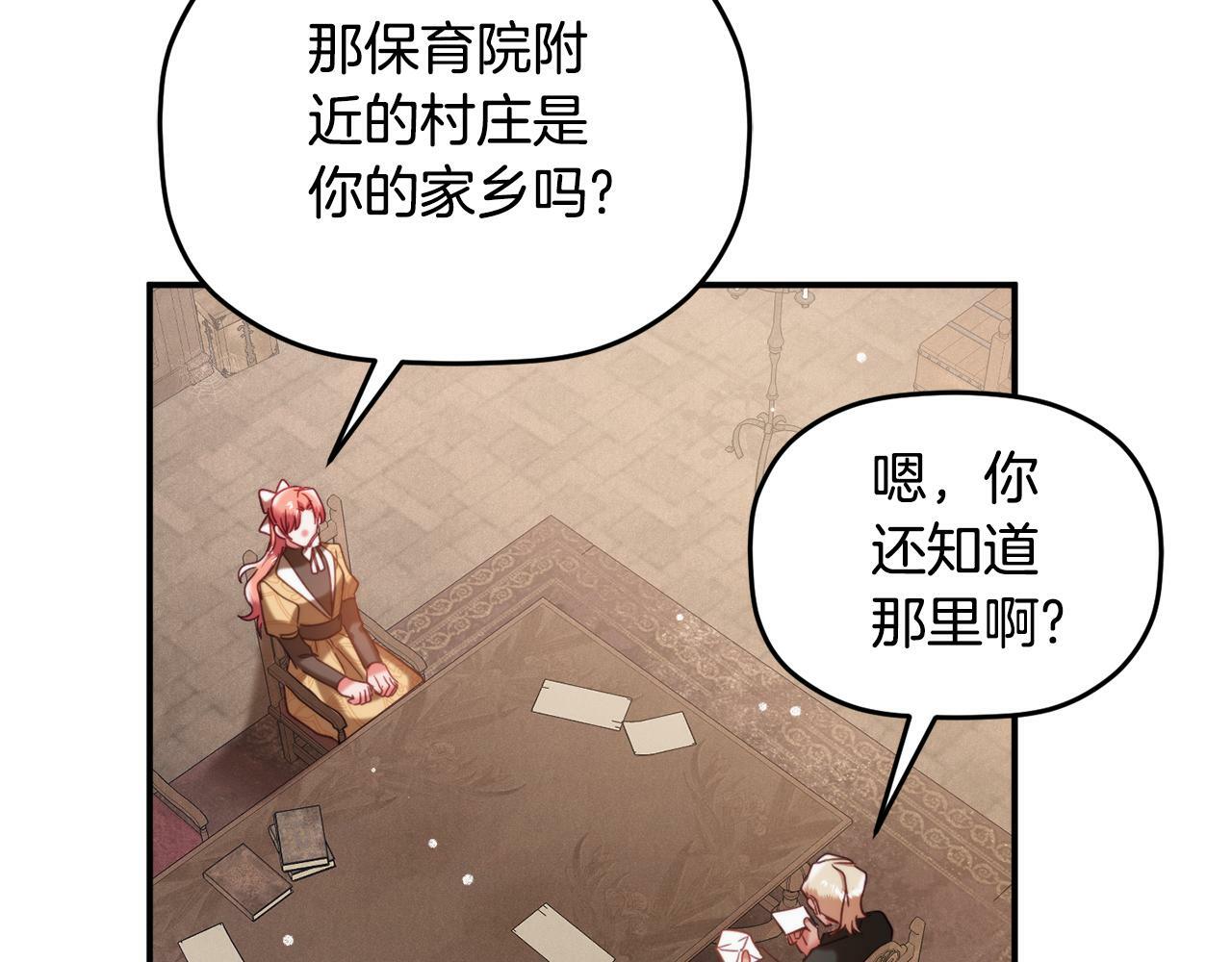 第56话 伤心往事110