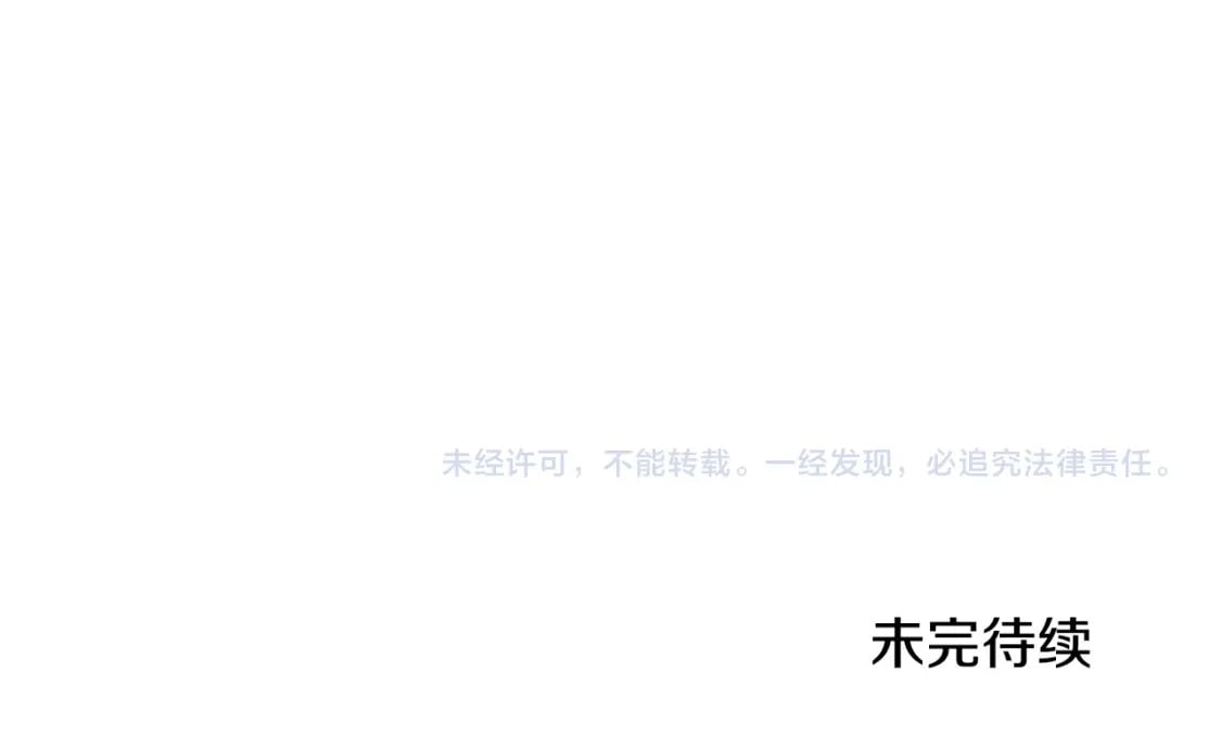 第74话 说出一切182