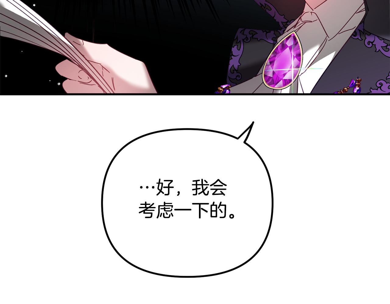 第32话 狭路相逢47