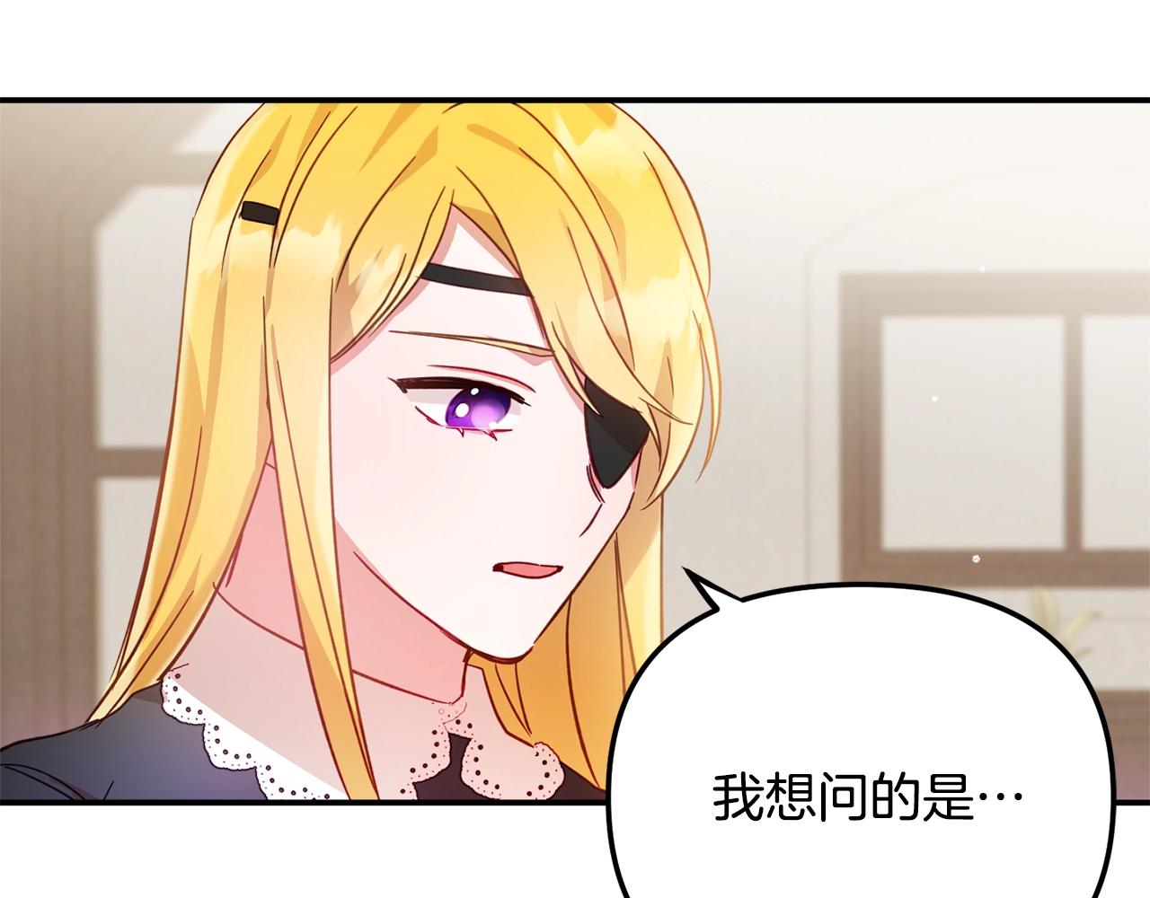 第21话 他想干什么？31