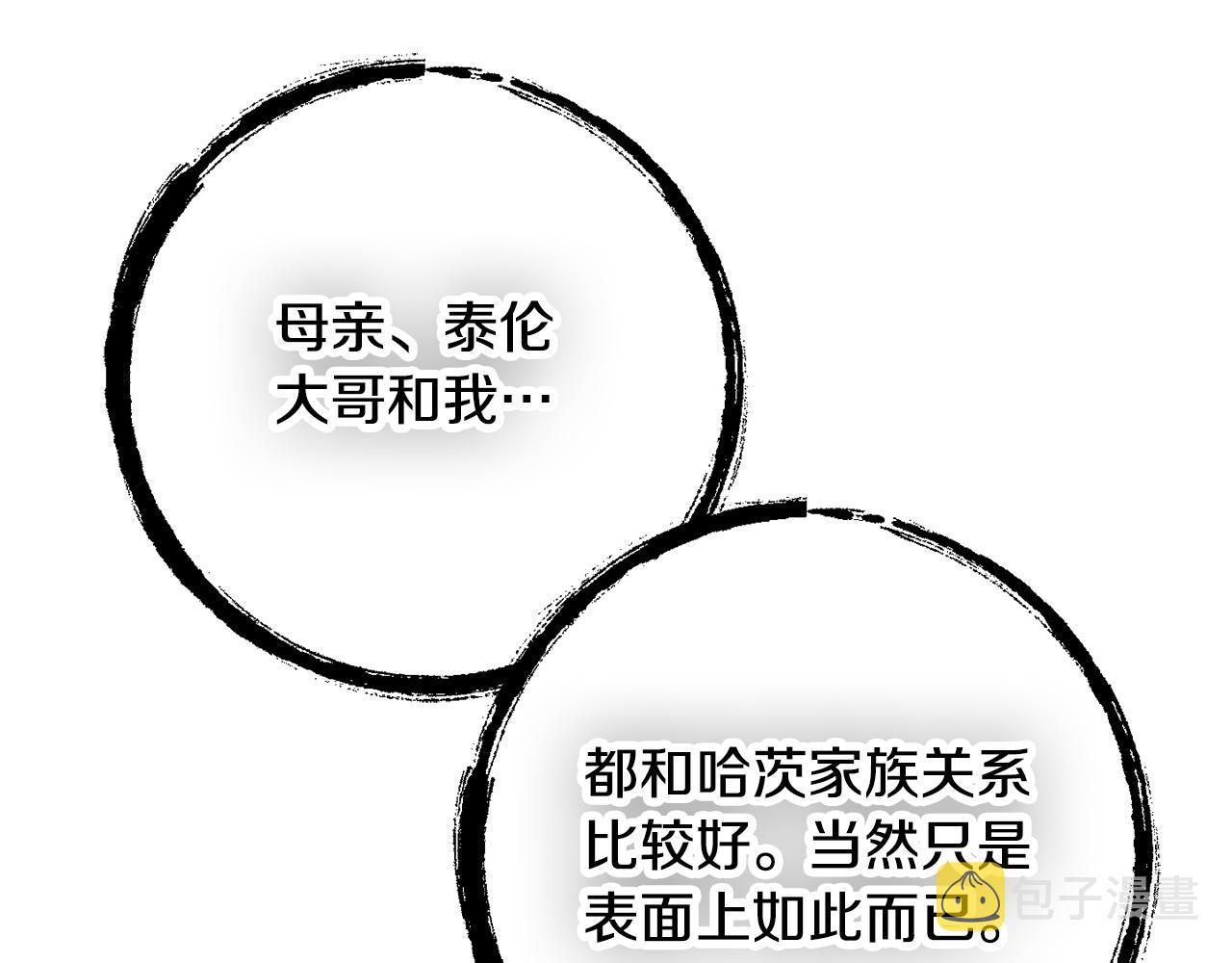 第24话 工具人78