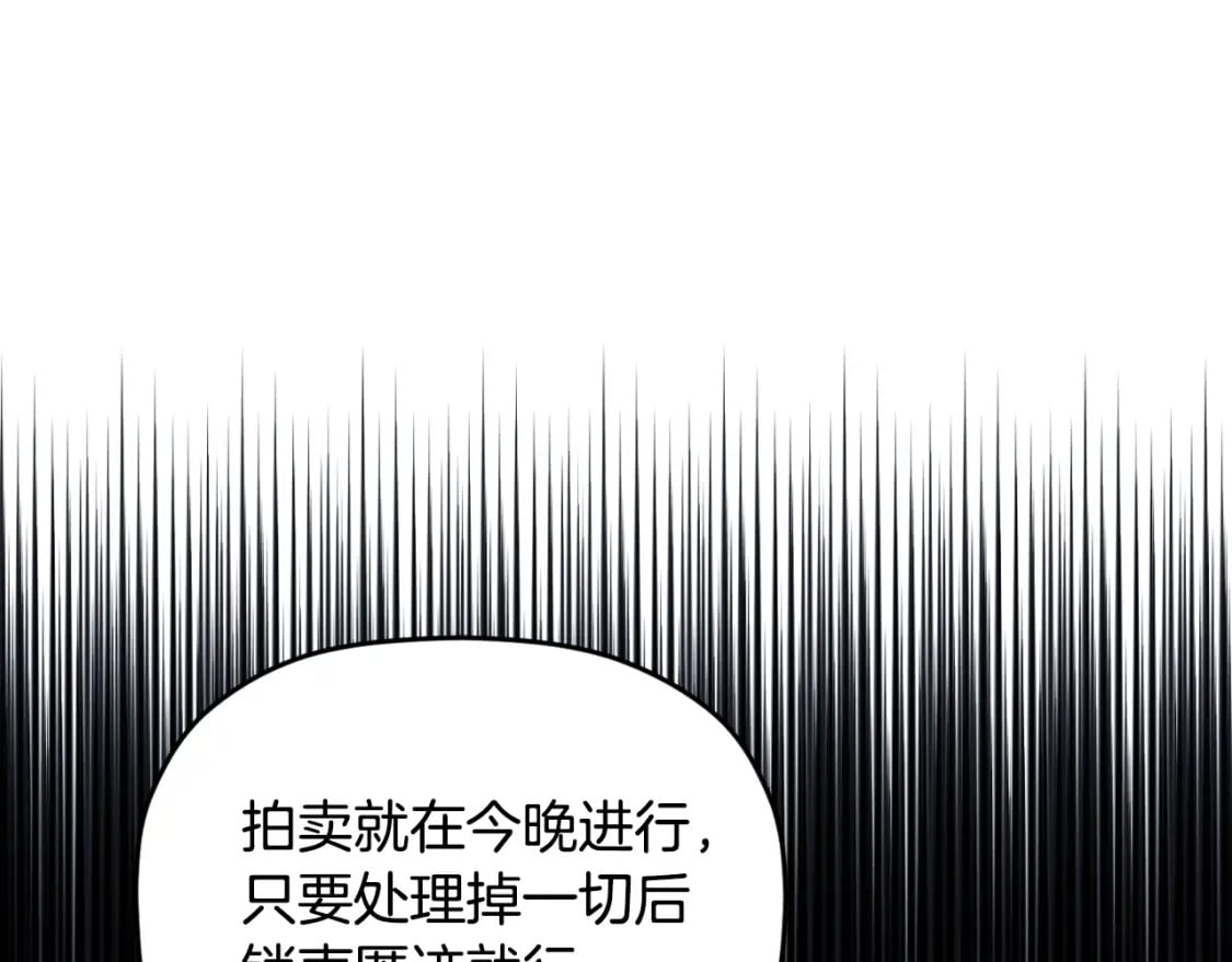 第86话 付出代价121