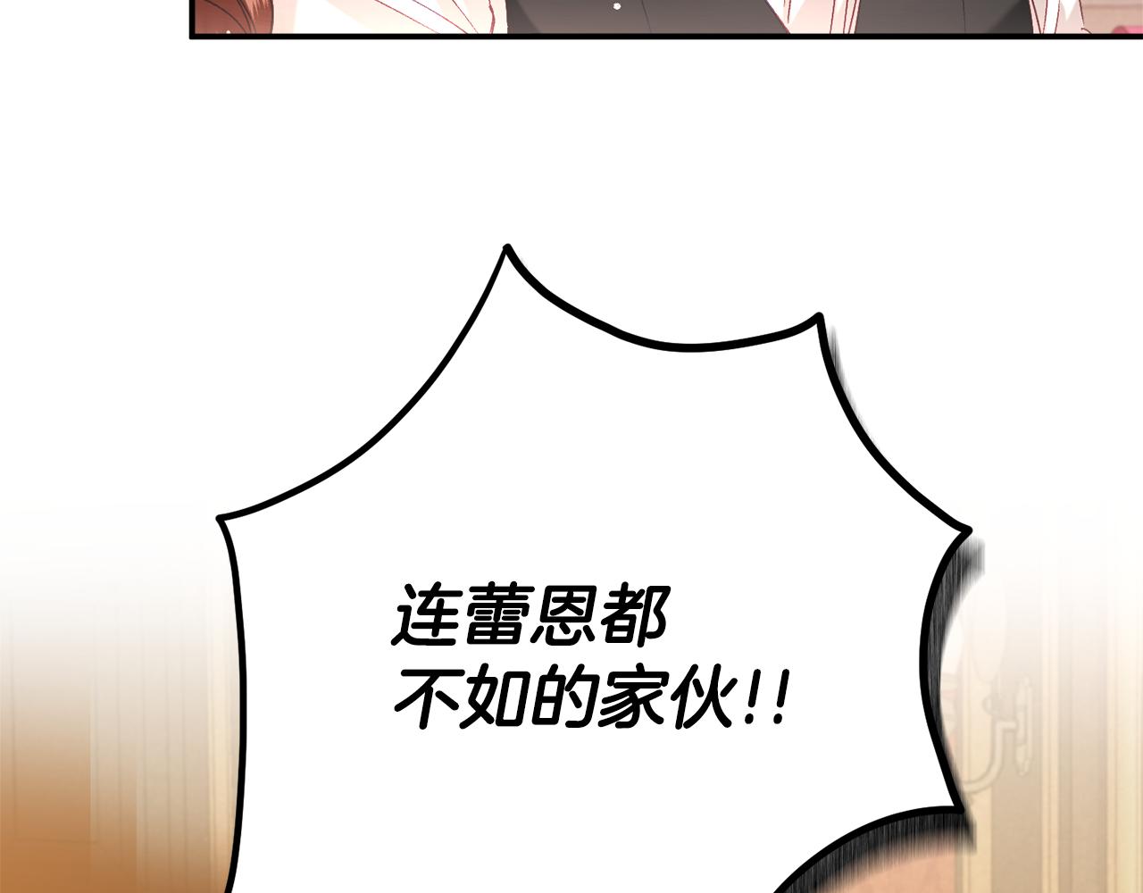 第47话 身份要暴露？161