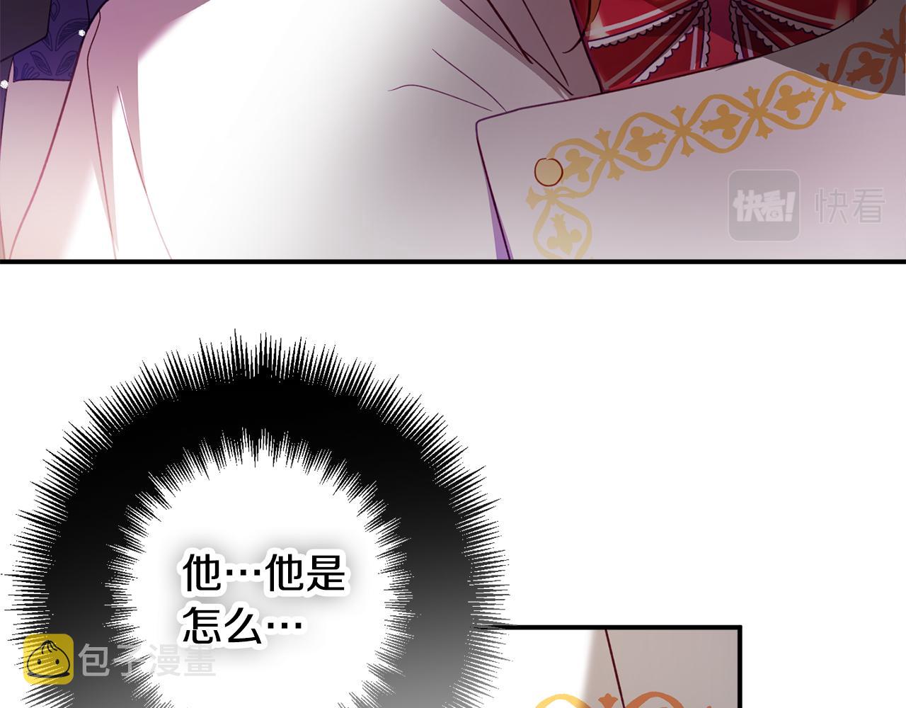 第33话 假扮65