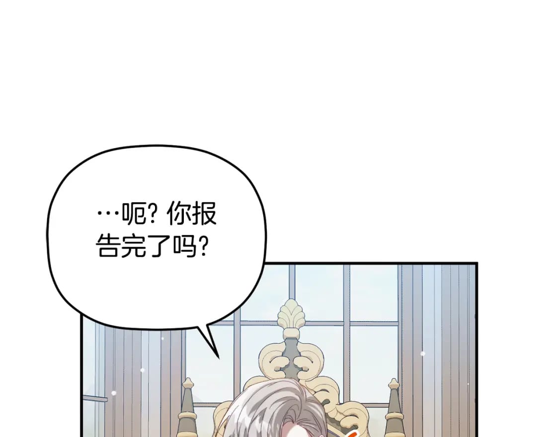 第66话 相似的气息76