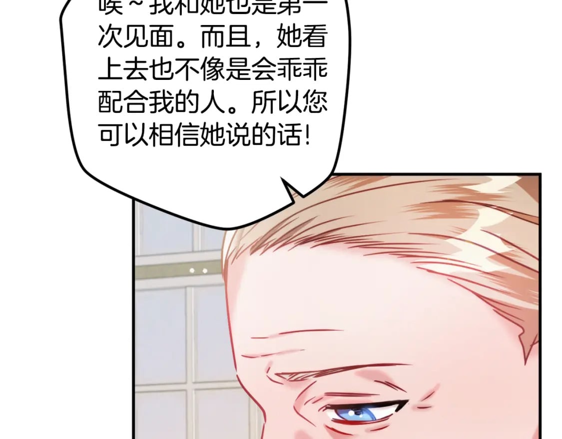 第59话 相似的人35