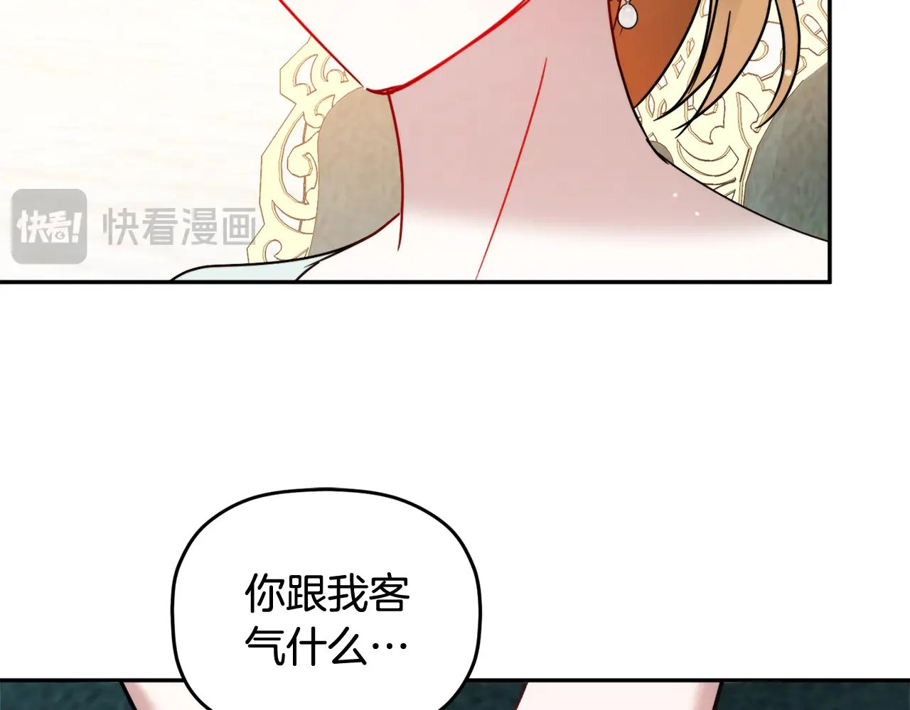 第103话 不能抛下我117