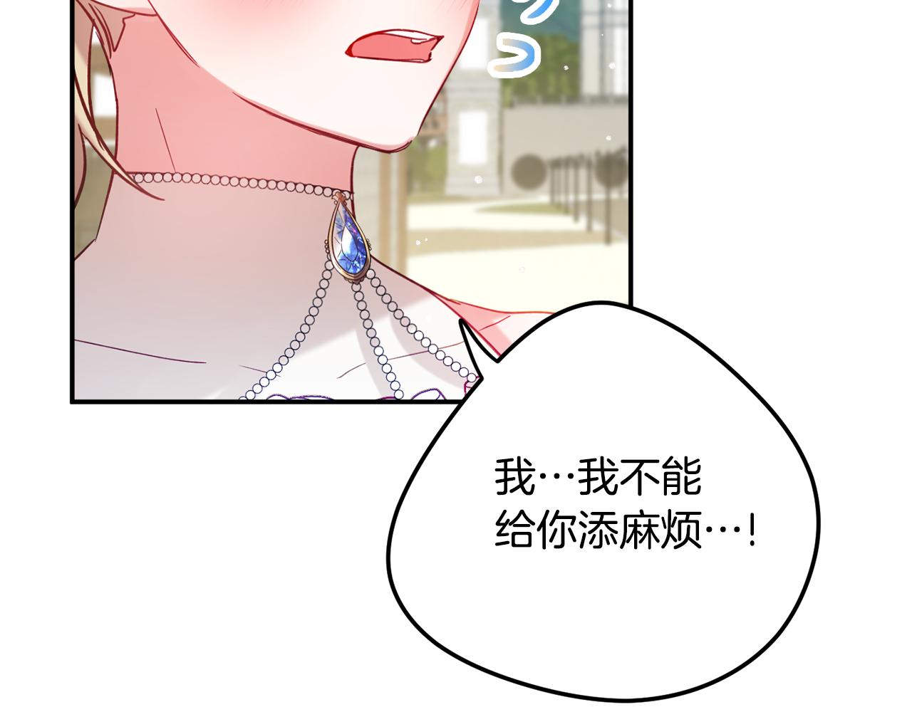 第26话 救救我们63