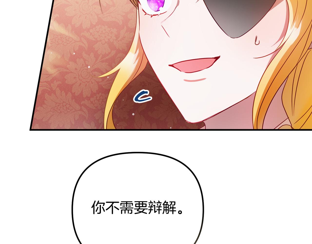 第49话 挺身相助65