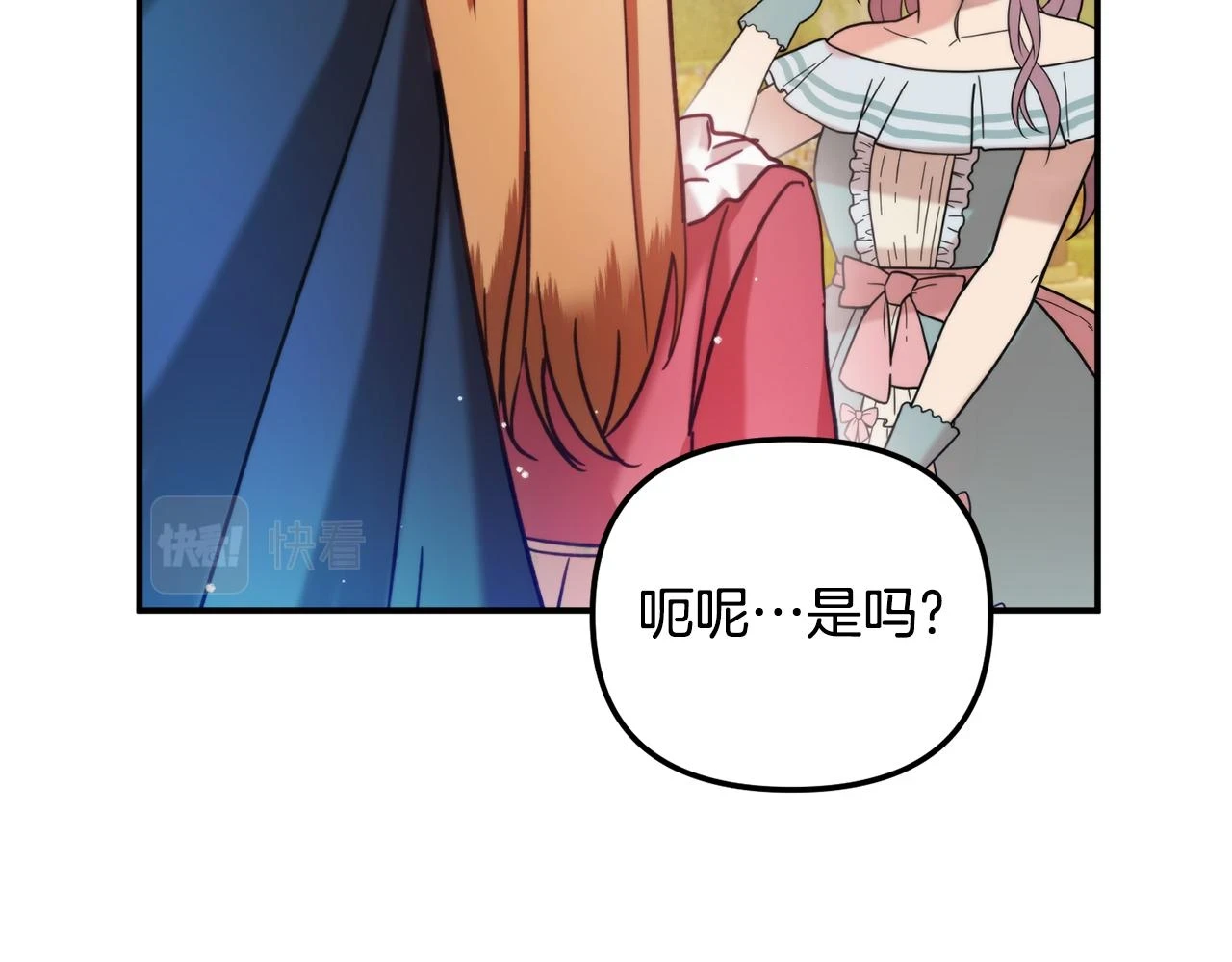 第53话 治愈力102