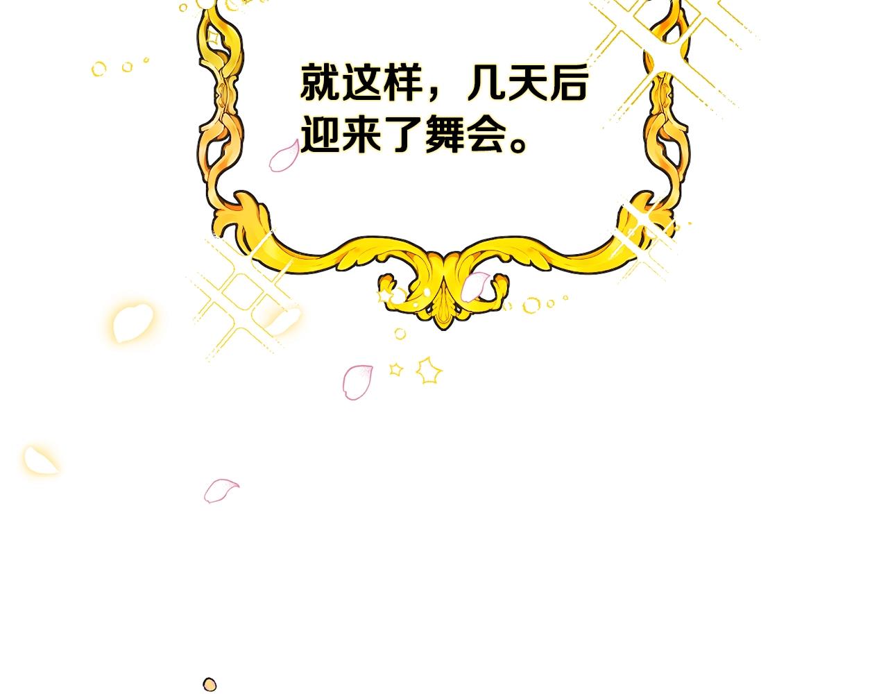第11话 神秘的伤口147
