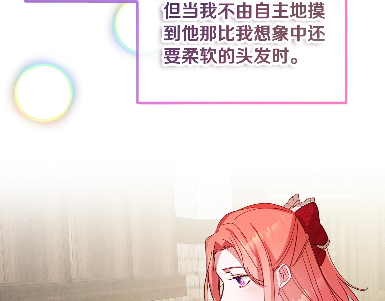 第8话 最深处的愿望168