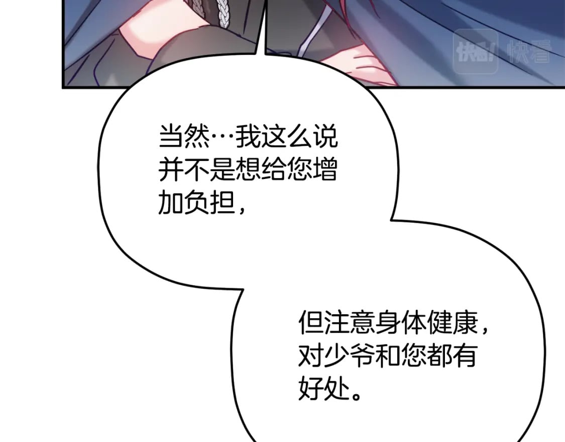 第59话 相似的人15