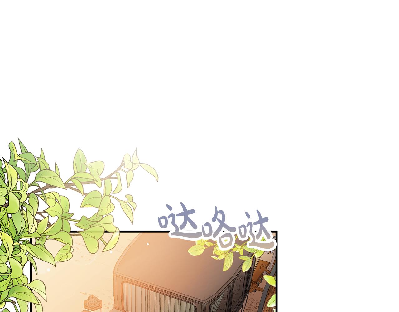 第40话 你到底是谁？138